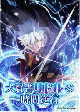 索隆 海贼王剑士